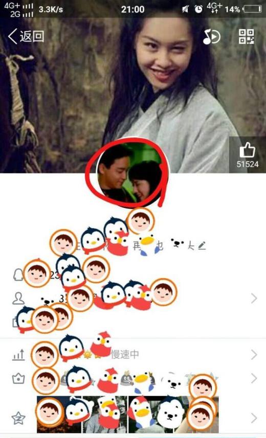 qq是怎么删除历史头像的