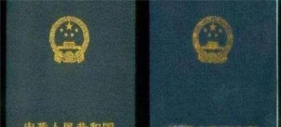 房屋他项权证的办理流程
