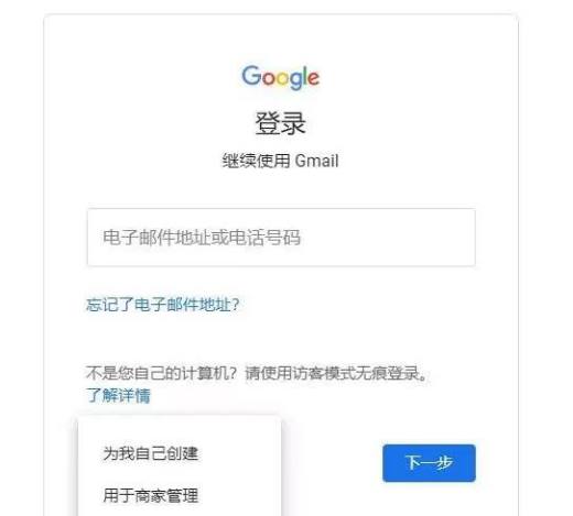 谷歌注册账号提示此电话号码无法用于验证怎么办？