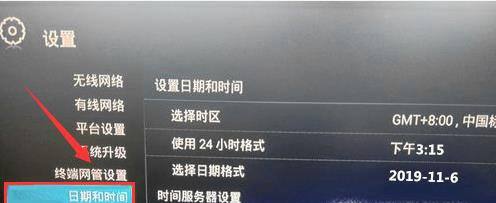 联通网络电视机顶盒怎样设置
