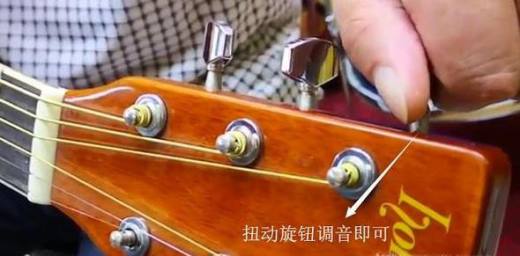 电吉他如何调音 之调音器怎么用