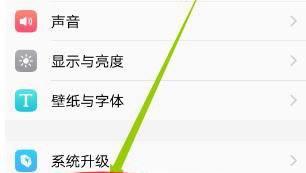 vivo x30怎么加密应用