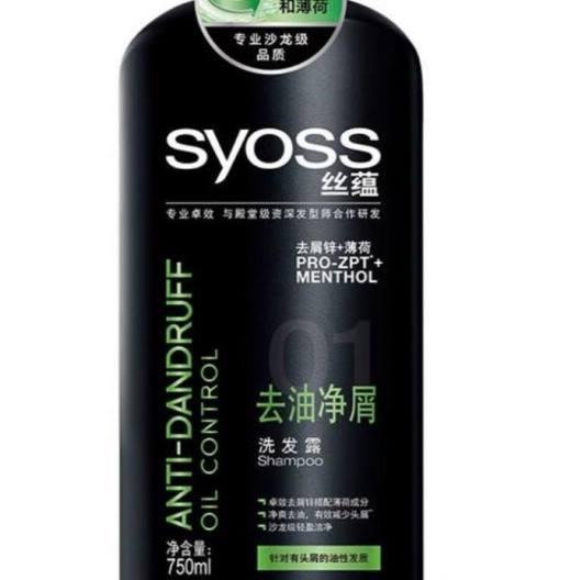 去屑小妙招——实用篇