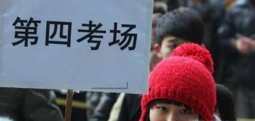 艺考时间安排表?