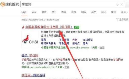 自考毕业证如何查询？
