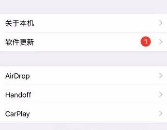 iphone旁白怎么取消
