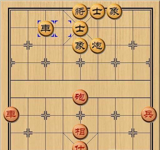 中国象棋的基本杀法之一脉相承