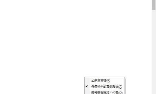 电脑输入法无法使用或不能输入中文的解决方法