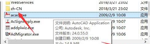 CAD经常出现致命错误的解决办法