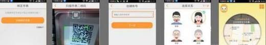 电话手表怎么安装和使用