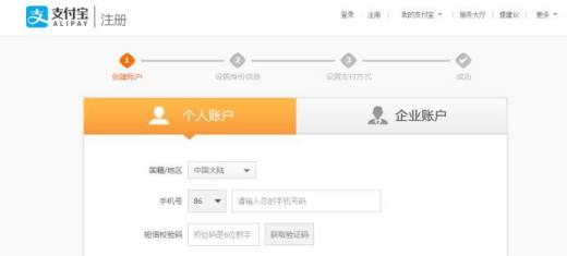 支付宝封了怎么解除