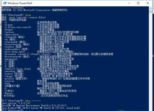 win10环境下如何配置java环境变量