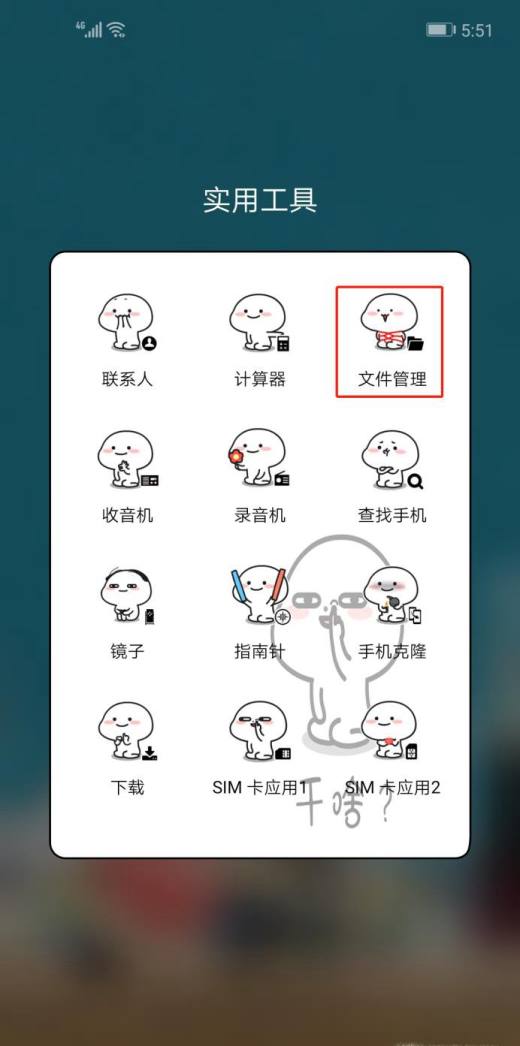 安卓手机怎么查看微信撤回的消息