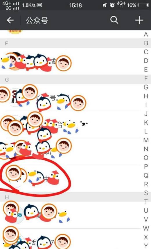 微信公众号如何转载别人的文章