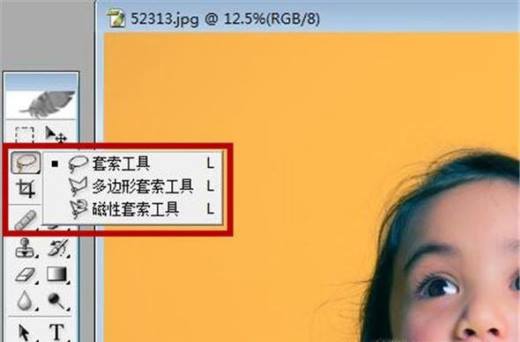 PS抠图的详细步骤