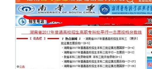 高考专科录取结果如何查询