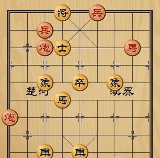 趣味象棋之进退失据