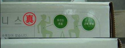 wii fit 瑜伽板真假鉴别 辨别平衡板真伪