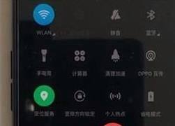 OPPO Reno Ace怎么录屏？