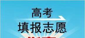 如何报考心理学专业