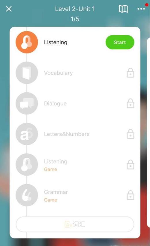 教你怎么在使用“英语流利说”时得高分