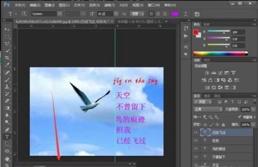 怎么用ps制作动态图片(帧动画)
