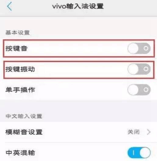 vivo手机耗电严重怎么办?手机省电方法