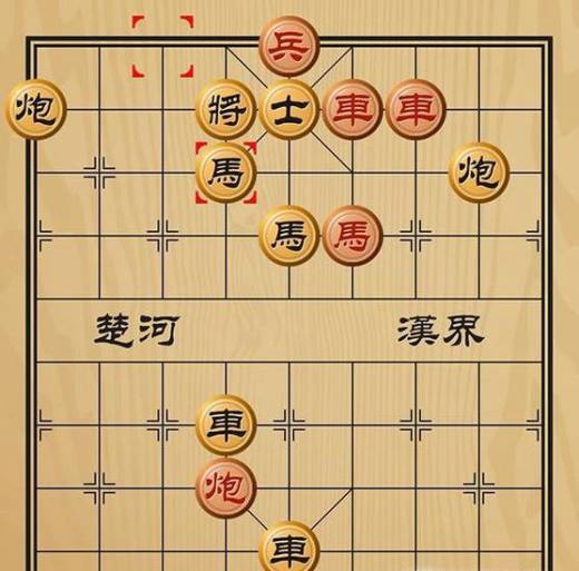 趣味象棋之不惜牺牲