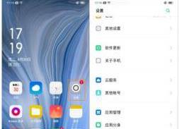OPPO Reno Ace怎么录屏？