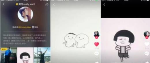 如何玩转抖音视屏中的手指舞