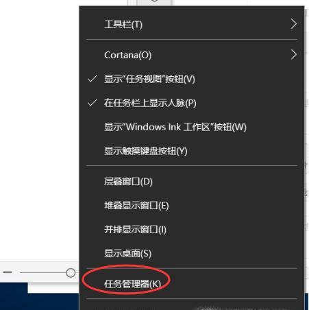 如何关闭教师机控制？