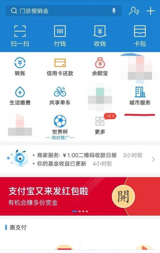 怎么投诉举报非法网站