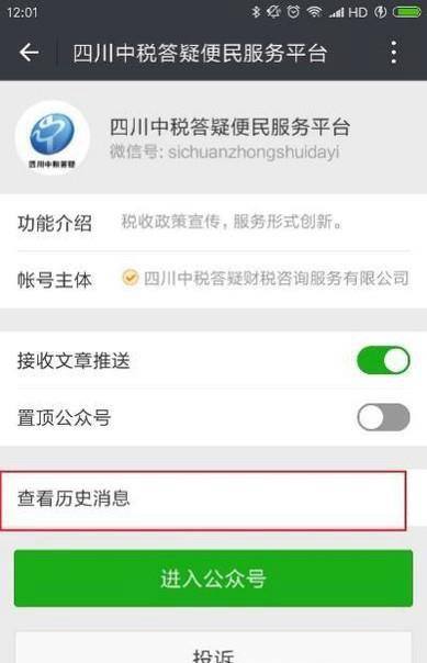 如何找到最新最全的税法政策和资讯信息?