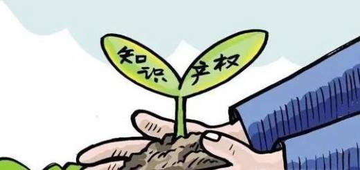 深圳企业或个人什么时候需要申请专利?