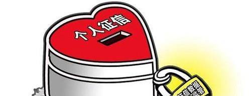 什么是个人征信系统?征信系统有哪些类别