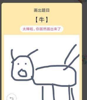 QQ画图红包牙膏、黑管、梳妆台、鳄鱼等简单画法