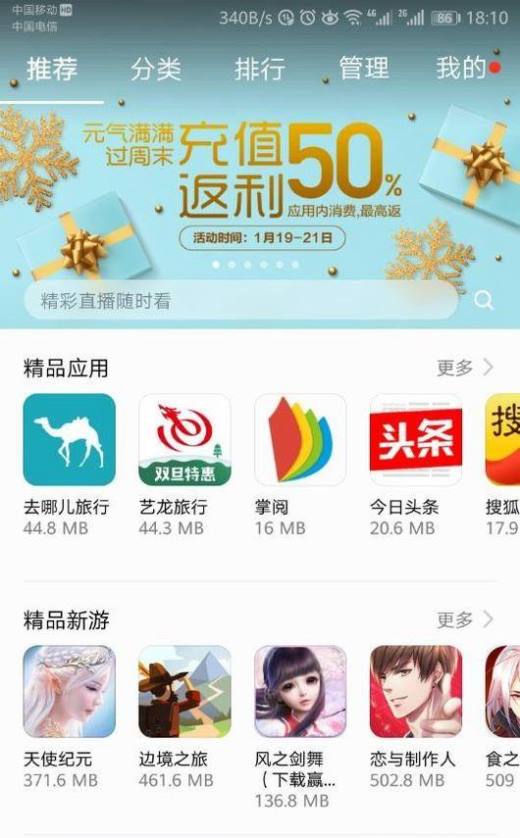 变声器怎么变萝莉音