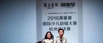 少儿模特走秀动作和技巧 儿童模特走秀如何优雅的转身？