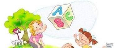 小学英语的学习方法!