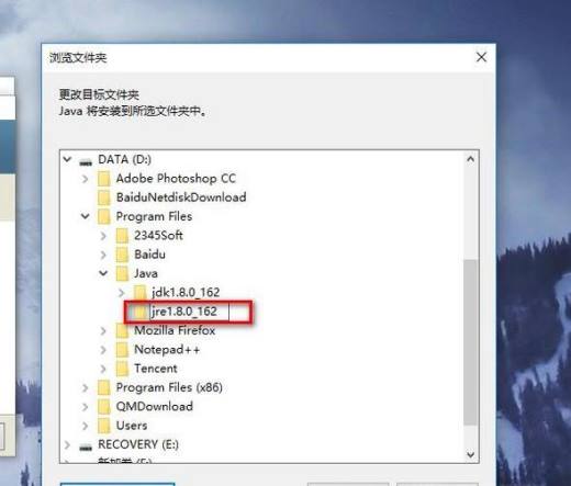 如何下载、安装及配置jdk的环境变量