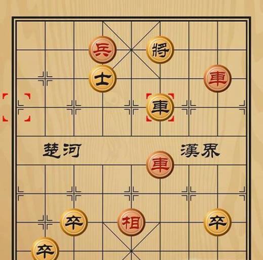 趣味象棋之弃暗投明