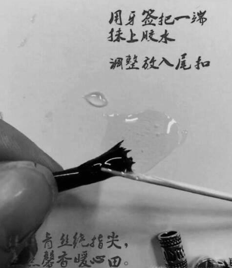 抖音头发手链教程