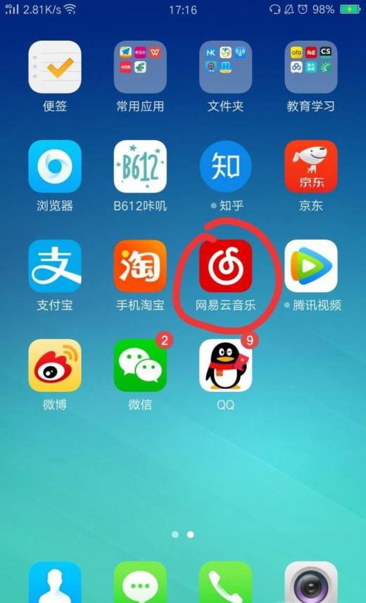 有声小说如何下载到mp3播放器或者手机里收听