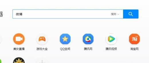 新浪微博如何悄悄关注你想关注的人