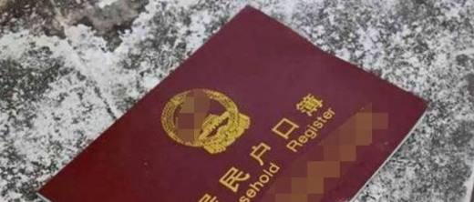 大学毕业怎样把户口迁回原籍