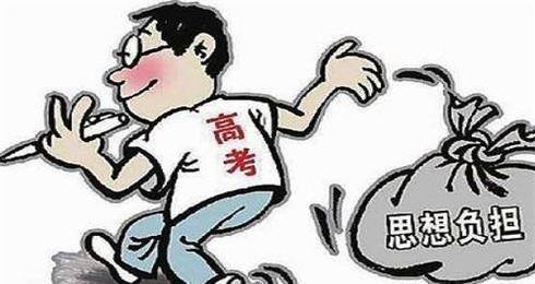 怎么陪孩子度过高三