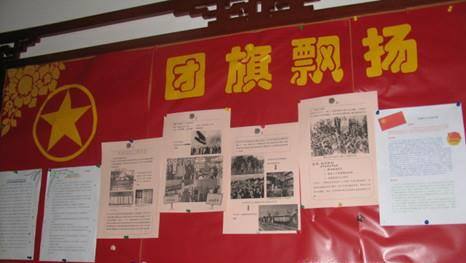 如何转团组织关系