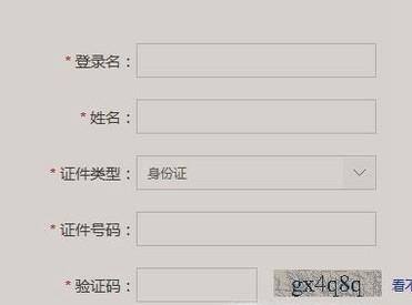 如何修改征信中心的账号密码|手机|密保问题