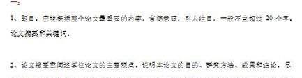 大学生职业生涯规划论文