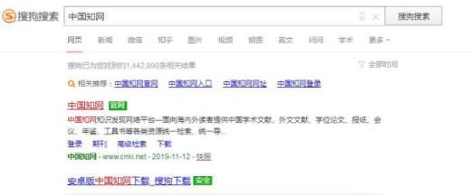 怎么在中国知网查找自己发表的论文